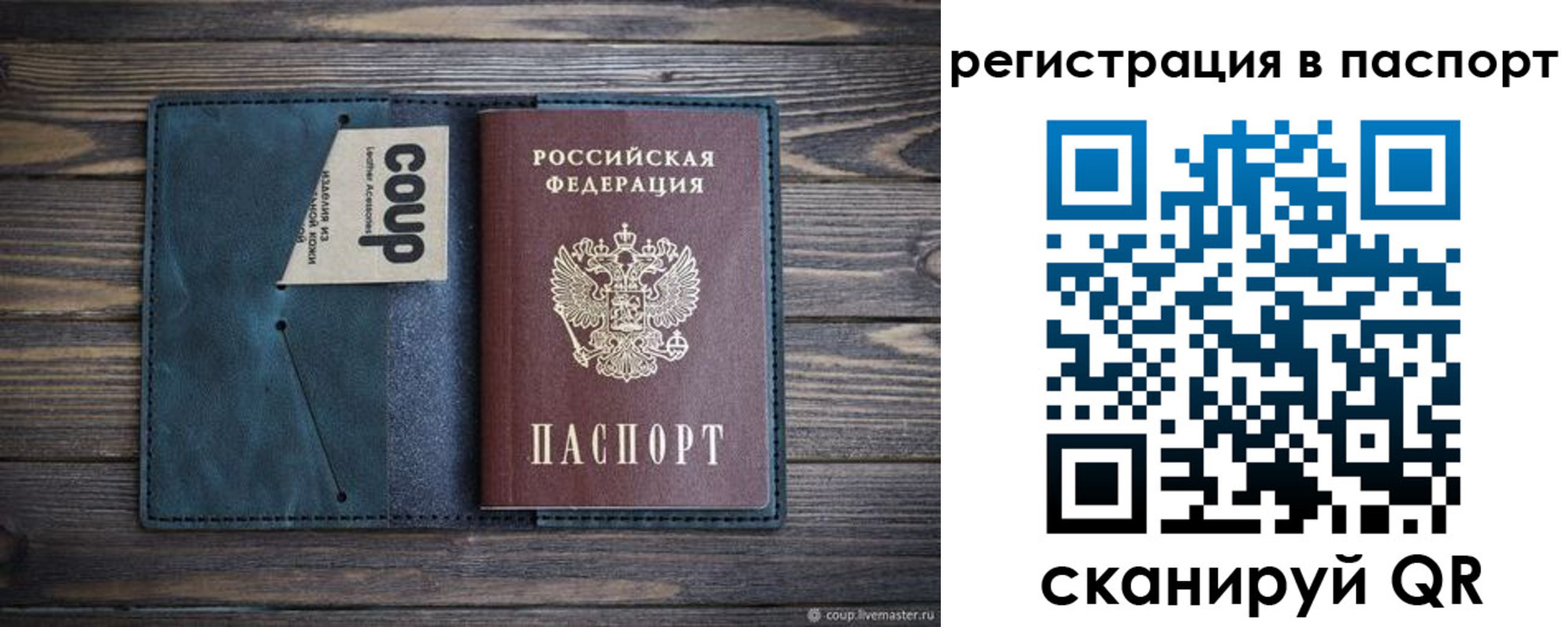 регистрация для школы в Санкт-Петербурге